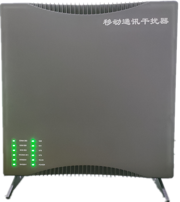  永定信令级放装型数字移动通信干扰器