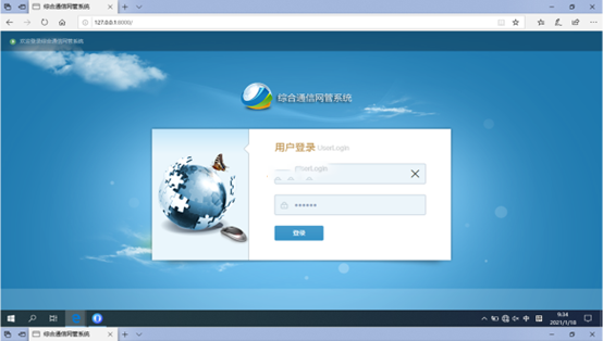  永定无线通信对讲调度网管系统