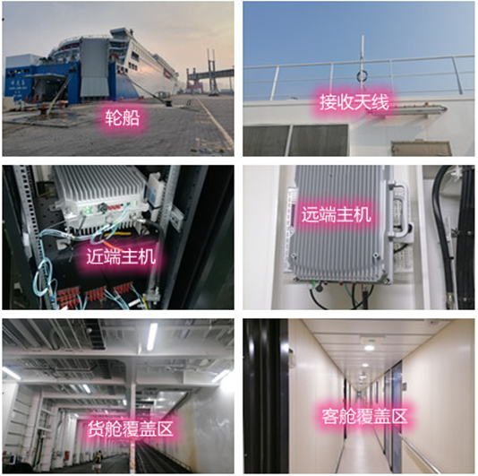  永定海上游轮轮船渔船覆盖案例