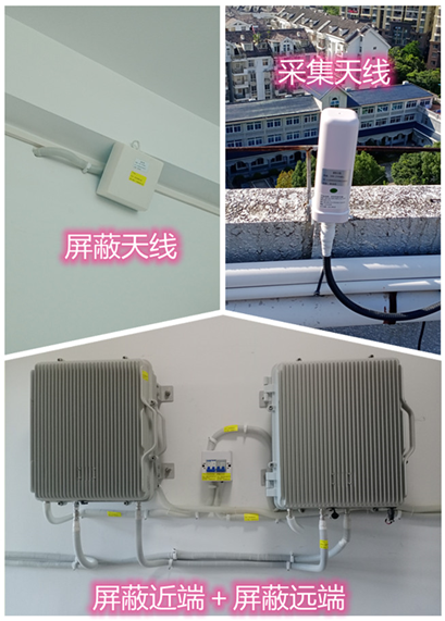  永定某检察院保密室屏蔽案例（数字信令级）