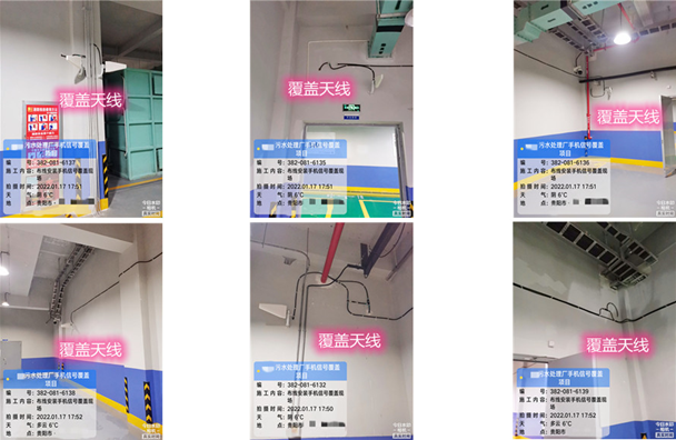  永定污水处理净水厂地下箱体覆盖案例